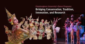 チュラロンコン大学のダンスプログラム：保存、伝統、革新、研究をつなぐ架け橋