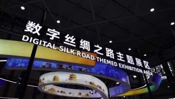 ビッグデータ産業博に「デジタルシルクロード」需給マッチングエリアが登場　中国貴州省