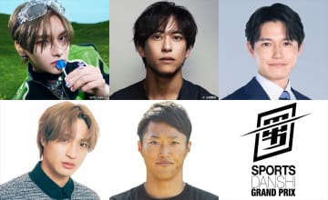 『最強スポーツ男子頂上決戦』有明アリーナで11・18開催決定　aoen・雅久が初参戦