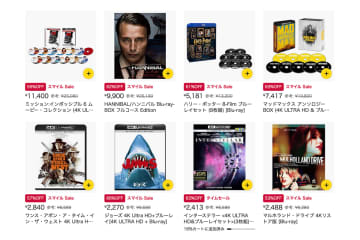 【AmazonスマイルSALE】『ジョーズ』4K UHDや『ハリー・ポッター』8作セットが60%以上お得！名作ブルーレイが大幅値引き