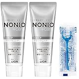 「NONIO プラス ホワイトニング 130g×2個+Y字フロス付き」が定期おトク便で19%OFFの税込630円! Amazonで9月4日(木)まで開催の「スマイル Sale」でライオンの歯磨き粉、マウスウォッシュなどがお得!