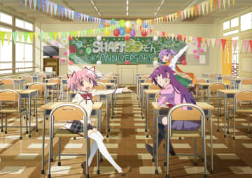 「シャフト50周年展」、渡辺明夫氏描き下ろしのイベントキービジュアル第1弾が公開