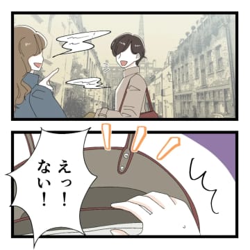 ［１５］「助けてください」一人旅で財布を失くしイケメンにすがる。元カノの隣にいるのは僕だったのに｜ママ広場マンガ