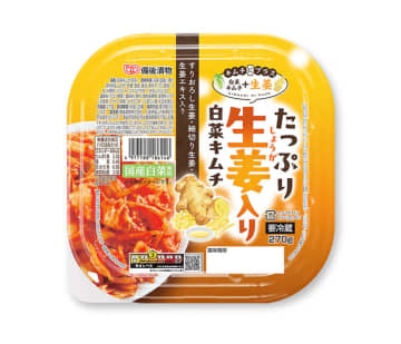 3種の生姜配合 備後漬物がキムチ新商品 吉野家シリーズでもCP