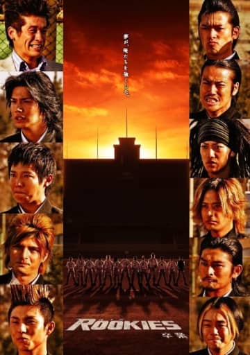 【DMM TV 映画ランキング】高校野球の影響か？懐かしの熱血ヤンキー野球ドラマの映画版が2位に：DMMおすすめ