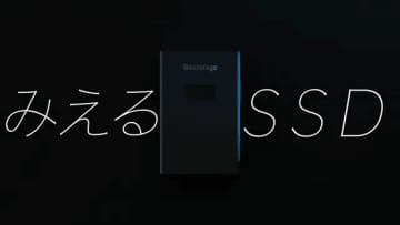 Nextorage、本体で転送速度や温度を表示できるタフ筐体の「みえるSSD」