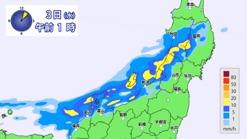 東北・北陸で「線状降水帯」発生の可能性　土砂災害・河川の増水や氾濫など厳重警戒を