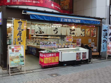 爆増の豆腐屋【三代目茂蔵】で買える「マダムユミコ」とは？　380円スイーツが絶品！