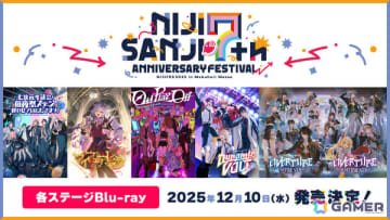 「にじさんじフェス2025」ホールイベントのブルーレイが12月10日に発売！壱百満天原サロメさんの1stライブやにじさんじ7周年ライブ「OVERTURE」など