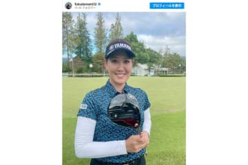 女子ゴルフ福田真未が出産　ツアー2勝「復帰に向けて練習を」　上田桃子、菅沼菜々ら祝福