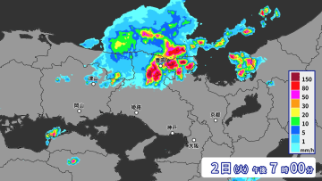 兵庫県で1時間に約100ミリの猛烈な雨　記録的短時間大雨情報