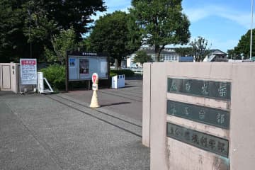 相模原市、麻布大に動物愛護センター整備検討　犬猫収容や狂犬病に対応　大学内の設置は全国2例目