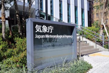 秋田県と山形県に線状降水帯発生の恐れ　3日未明から朝にかけて　災害発生の危険度が急激に高まる可能性