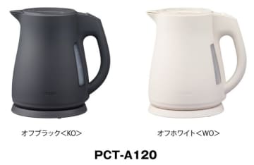 1杯わずか59秒！ すばやくお湯が沸かせるタイガー“スゴ軽”「電気ケトルPCT-A120／A150」