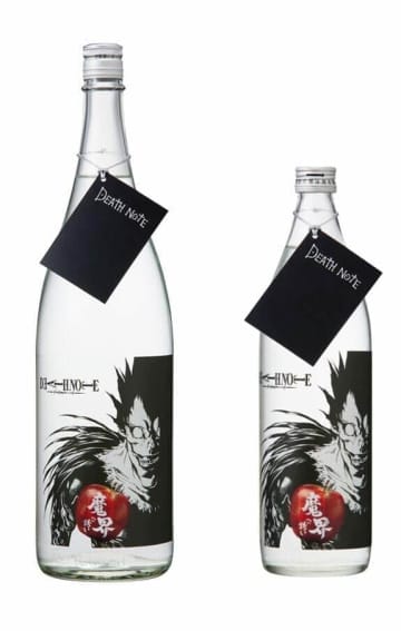 「DEATH NOTE」×「魔界への誘い」コラボの黒麹芋焼酎