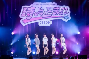 【レポート】ILLIT、日本1stシングル「時よ止まれ」発売記念ショーケースでサプライズ「今日という特別な日に」