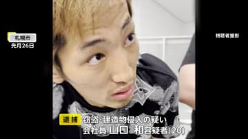 任意同行の瞬間…ネイルサロン侵入で逮捕の男（20）「味しめたか」40万円相当窃盗の疑い　札幌市