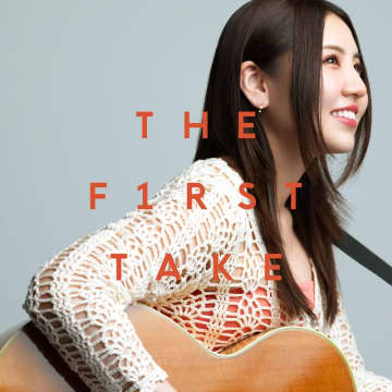 阿部真央、THE FIRST TAKEバージョン「貴方の恋人になりたいのです」配信リリース
