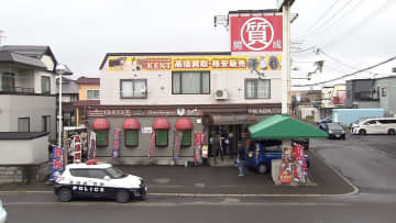 リサイクルショップに3人組強盗　男性従業員の顔など殴り現金を奪って逃走　札幌市手稲区