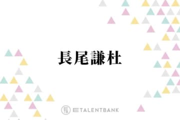 なにわ男子・長尾謙杜『俺ではない炎上』『恋に至る病』立て続けの映画出演で存在感を発揮