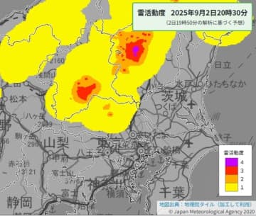 埼玉で竜巻などの突風、急な強い雨、落雷に注意　2日夜遅くまで【注意報】