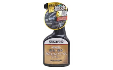 コメリ、従来比約2倍の艶成分を配合した「CRUZARDプレミアムかんたんワックススプレー」