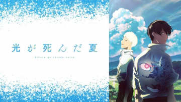 “人とバケモノが混同するよしき”が1位に！アニメ『光が死んだ夏』第8話コメント最多シーンTOP3