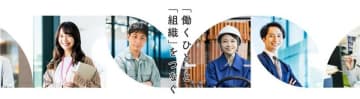 新サービス「NAVI JOURNEY」を提供開始　「健康経営NAVIテラス」開設半年記念キャンペーンを開催中！　～無料診断から認証取得まで、企業の健康経営をゴールまで伴走～