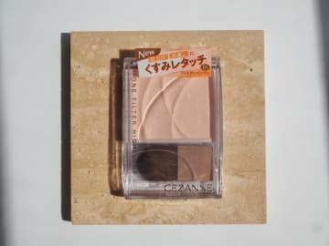 新作バズコスメに注目！【セザンヌ】即ゲットしたい♡「くすみ & UVケアアイテム」