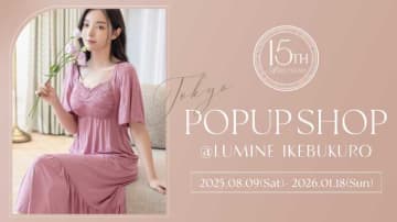 ツーハッチのポップアップがルミネ池袋に登場！カスタムブラ体験や限定ノベルティも♡