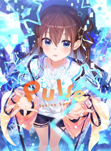 ときのそら、ニューアルバム『Pulse』収録内容＆全曲トレーラー公開　高嶺のなでしこメンバーとのコラボ曲も