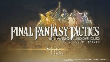 「FFT イヴァリース クロニクルズ」開発者インタビュー。アートディレクター・皆川氏「彼らと一緒に作ったものをもう一度そのまま綺麗に出したい」