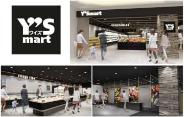 「ワイズマート」アトレ信濃町に都内初登場――“街の冷蔵庫”が描く新しい日常