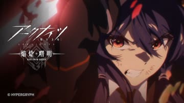 『アークナイツ』最終回あらすじ公開　アーミヤ×チェンとタルラの決着へ