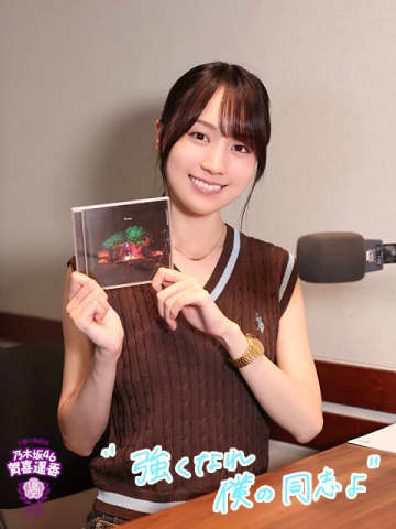 乃木坂46賀喜遥香「自分を変えられるのは自分の行動次第」しんどいときに支えてくれたSEKAI NO OWARIの楽曲とは？