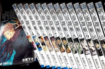 「呪術廻戦」アニメ第3期が2026年1月に放送開始！中国ネット「特別感がある」「インパクトがすごい」