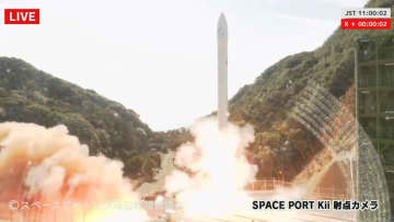スペースワン、カイロス2号機の飛行中断について原因究明結果を報告