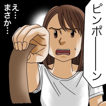 【漫画】隣人の逆恨みがエスカレートするかも？【世にも奇妙ななんかの話 Vol.179】