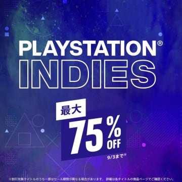 最大75%オフ！ PS Storeにて開催中のセール「PlayStation Indies」が本日9月3日まで「エンダーマグノリア: ブルームインザミスト」などがラインナップ