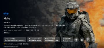 実写ドラマ版「Halo」シーズン1がAmazonプライムビデオで配信開始。「スパルタン」対「コヴナント」の戦いが描かれる