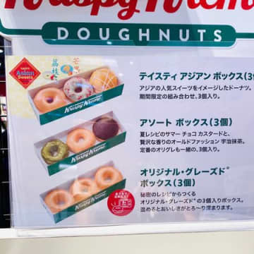 夏にぴったり！トロピカルなアジアンテイスト