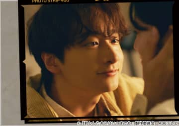 小関裕太ら“チーム・ハンサム！”が紡ぐ珠玉のラブストーリー「君としたキスはいつまでも」決定