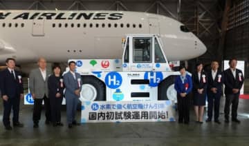 日本初！「水素で動くトーイングカー」 JALが羽田で試験運用開始