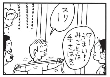 朝イチ更新！4コマ漫画『かりあげクン』小学生のマジックを大絶賛…？