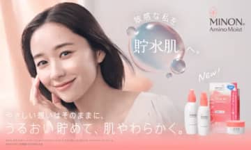 【ミノン】堀田真由が新ミューズに就任♡敏感肌・乾燥肌ラインを10年ぶりリニューアル