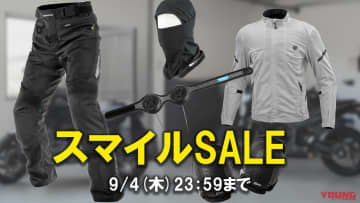 「メッシュ安すぎ！」「首にペルチェ！」AmazonスマイルSALEでコミネ製品をお得にGET!