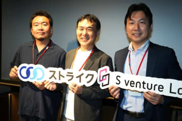 上場維持基準見直しを乗り越える、ストックオプションの活用術