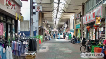 つくばエクスプレス【駅ぶら】006　新御徒町駅　佐竹商店街散歩　その2　伊予大洲藩主加藤家　上屋敷跡