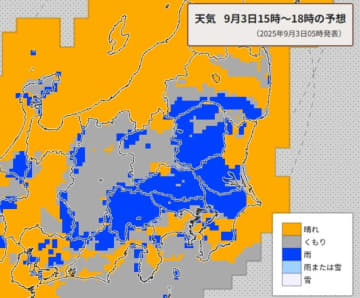 【速報】埼玉で大雨による浸水、竜巻、落雷、降ひょうに警戒　昼過ぎから