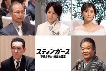 猪野広樹、森高愛、正名僕蔵、星田英利、阪田マサノブが『スティンガース』第8話にゲスト出演【コメントあり】